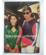 Bollywood Actor Madhuri Dixit Mithun Chakraborty Original Post card Post... - £23.59 GBP