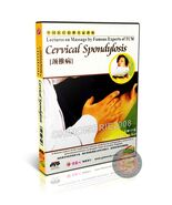 Cervical Spondylosis Relief: Chinese Medical Massage Therapy by Lu Xian DVD - $15.99