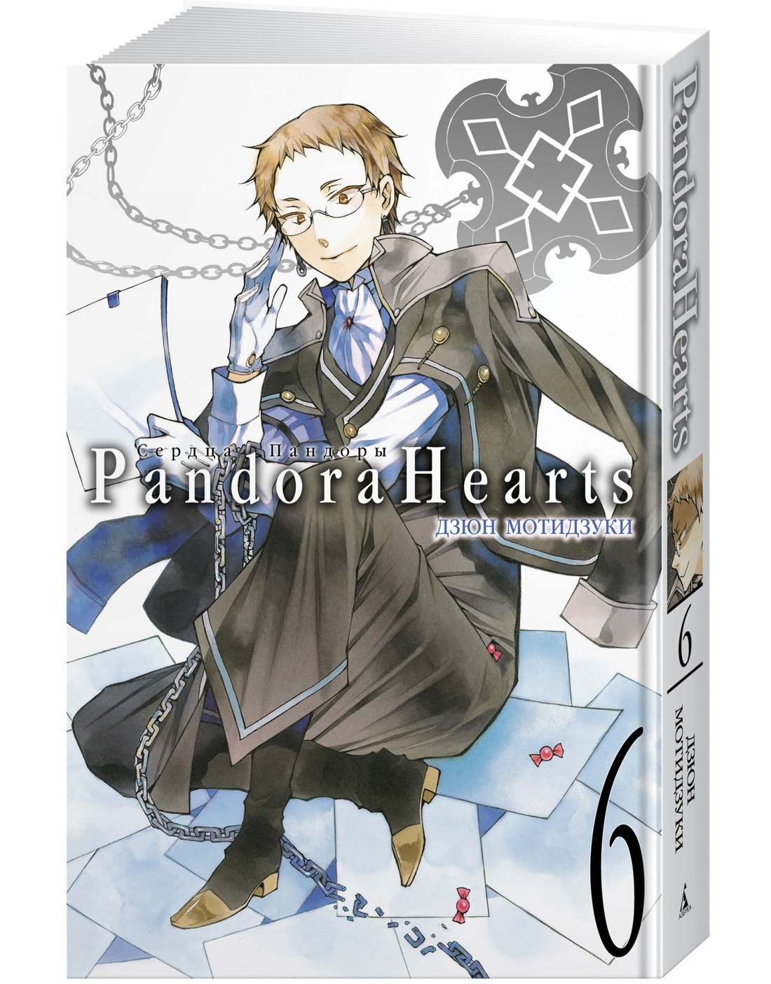 Full-size item image