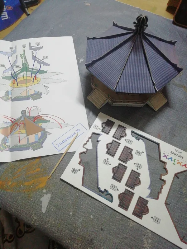 Item image 2