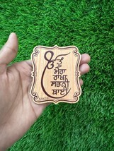 Sikh Wood Engarved Fridge door magnet Souvenir Tu Mera Rakha Protection Shabad - £13.28 GBP
