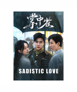 Sadistic Love (2025) Chinese Drama - $62.00