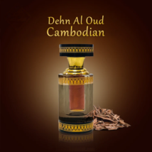 3ml Qadeemi OUD-E-CAMBODI (Pure) Dahn Al Oud Cambodian - Top Seller! - £198.28 GBP