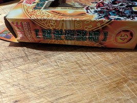 Item image 10