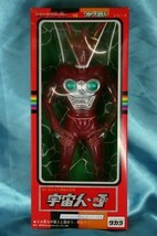 Takara Microman Micronauts Figure Neo Henshin Cyborg Walder Invaders J - $79.99