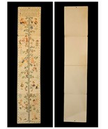 Vintage 1961 Here I Grow Cardboard Growth Chart by C.R. Gibson Company MCM - $40.70 CAD