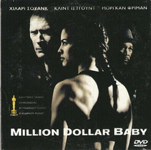 Million Dollar Baby Clint Eastwood Hilary Swank Morgan Freeman R2 Dvd - £7.70 GBP