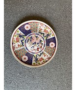 Vintage Japanese Imari Porcelain Plate – Hand-Painted Floral &amp; Geometric... - $608.86 MXN