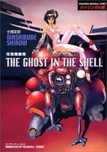 Ghost In The Shell Bilingual English Study Book - £28.33 GBP