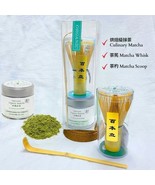 Standard Japanese Matcha Set(Culinary Grade Organic Matcha+Matcha Whisk+... - £26.52 GBP