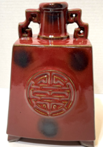 Vintage Asian Inspired Deep Red Shiny Glazed Ceramic Footed Vase 8.5 x 6 x 4.5&quot; - £20.14 GBP
