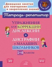 9785407010029 thumb200