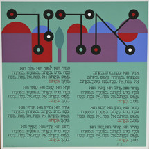 &quot;a &#39; Ciervo Hu &quot;Por Yaacov Agam Firmado De Pascua Haggadah Le #99/99 - $468.81