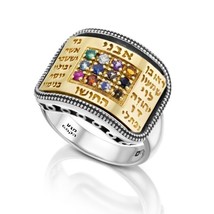 Kabbalah Ring with Priestly Breastplate 12 Tribes Silver 925 Gold 9k Talisman - £316.06 GBP