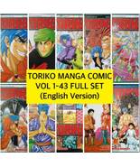 New TORIKO MANGA ENGLISH VERSION VOLUME 1-43 MITSUTOSHI SHIMABUKURO COMI... - $509.90