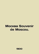Moscow Souvenir de Moscou. In Russian (ask us if in doubt)/Moskva Souvenir de Mo - £1,035.97 GBP