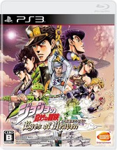 JoJo&#39;s Bizarre Adventure Playstation3 PS3 Import Japan Eyes of Heaven - £65.69 GBP