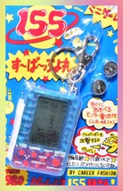 VTG Tamagotchi Gameboy Eternal Luck 155 Handheld Toy Tetris 1990&#39;s Retro... - $38.65