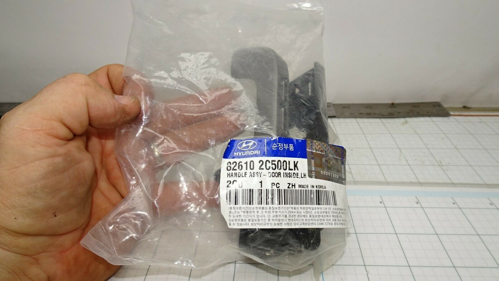 Hyundai Kia 82610 2C500LK Door Handle Interior Silver LH  OEM NOS - $17.40