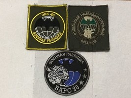 Patch Military Intelligence 46,84 and Bars 20 Separate Reconnaissance Ba... - $167.95