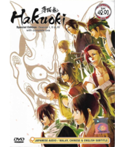 DVD Anime Hakuoki Hakuouki Complete Season 1, 2 &amp; 3 with OVA English Subtitle - £18.91 GBP