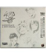 Peacemaker Kurogane Soundtrack & Mini Drama OST Anime CD From 2003, 29 T... - €17,17 EUR Peacemaker Kurogane Soundtrack & Mini Drama OST Anime CD From 2003, 29 T... - €17,17 EUR