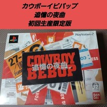 Item image 12