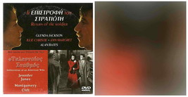 Indiscretion Of An American Jennifer Jones, Montgomery Clift, Gino Cervi +Bonus - £9.54 GBP