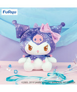 Japan Starry Kuromi Big Plushy - 30cm / Valentine&#39;s Birthday Christmas Gift - $1,164.93 MXN