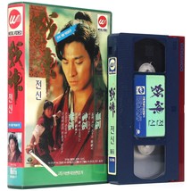 Moon Warriors (1992) Korean VHS Rental NTSC Korea Hong Kong Andy Lau - £27.26 GBP
