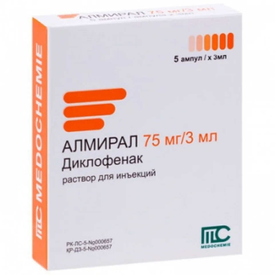 3×  ALMIRAL   ampoules 75 mg/3 ml * 5 SANDOZ -strong pain ,arthritis - $62.90