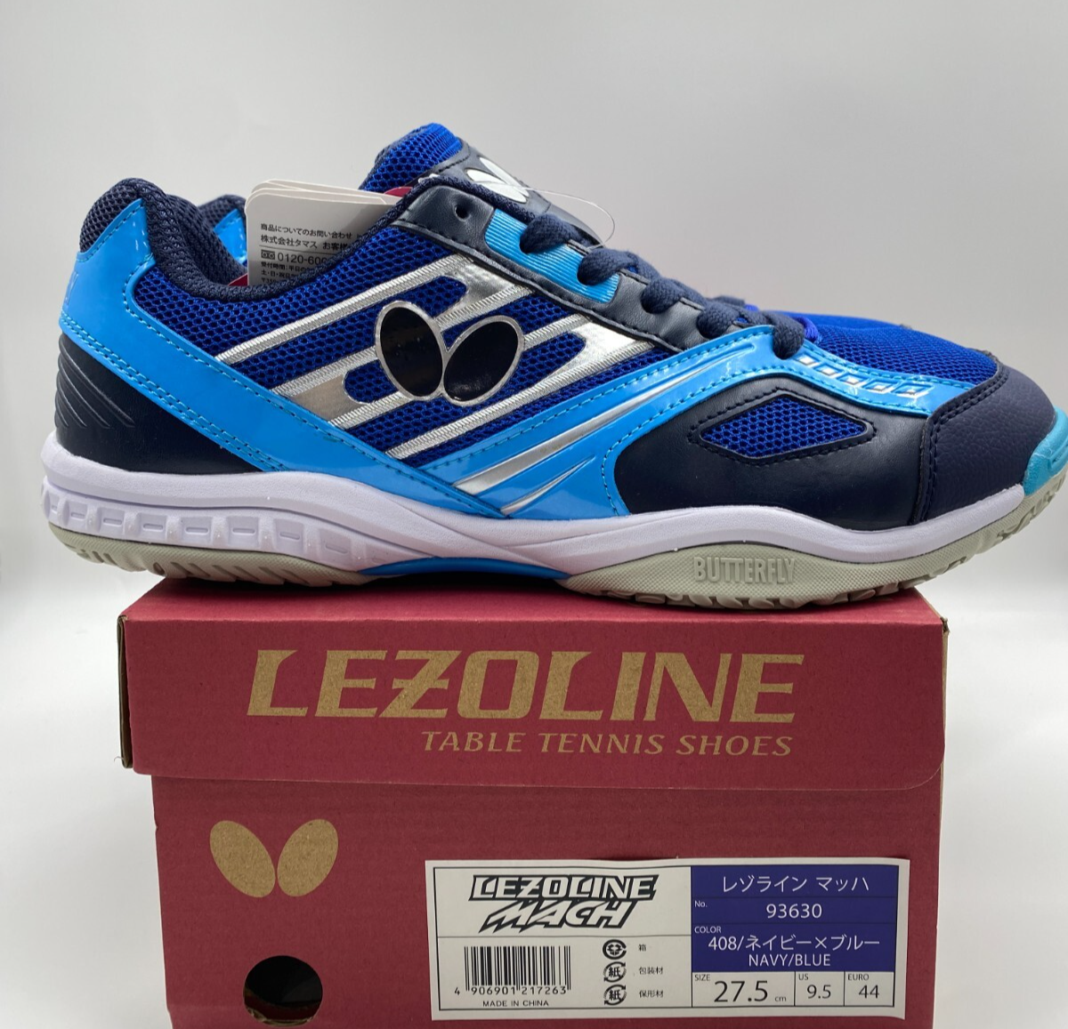 Butterfly Lezoline Mach Table Tennis Shoes Men Indoor Sports [US:9.5/275... - $99.81