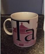 Starbucks Coffee Taipei City Mug Collector Series 2003  - $32.28 CAD