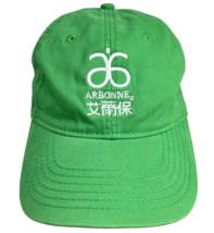 Arbonne Health Beauty Nutrition Company Baseball Hat Cap Adjustable Green - £23.88 GBP