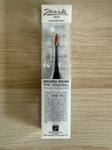 Janeke Small Contour Artist Brush –Amazing Brush The Original Italian Ex... - $14.84