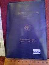 Item image 6
