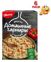 6 PACK x 300gr RICE BULGARIAN STYLE  Side dish Cereal UVELKA Увелка RF - $22.76