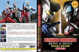 LIVE ACTION DVD~Ultraman Chronicle:Zero&amp;Greed(1-23End)English sub&amp;All region - £14.98 GBP