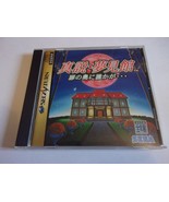 The Mansion Of Hidden Souls - SEGA Saturn NTSC-J - SEGA Enterprises 1994 - $16.84