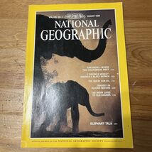 Magazine, August 1989 | Elephant Talk - $48.95 MXN