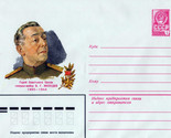 Zayix russia stationery 0018 thumb155 crop