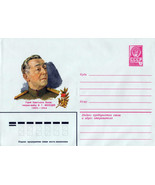 Russia Postal Stationery Mint Major General V. G. ZHOLUDEV  ZAYIX 0124M0233 - £2.39 GBP