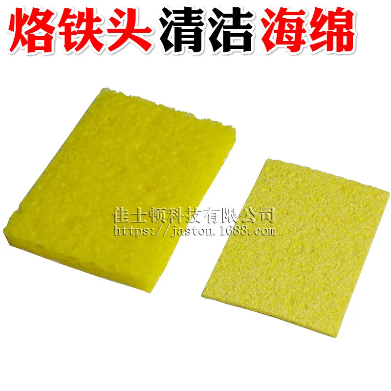 Electric  Head Clean Sponge High Temperature Resistance Sponge Compress ... - $124.38