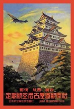 Japan Air Transport - Nagoya Castle by Senzo - Art Print - £17.42 GBP+