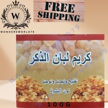 Cream Organic FRANKINCENSE Natural 100g كريم خلاصة لبان الذكر - $32.18