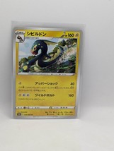 Eelektross Uncommon 34/69 Eevee Heroes Pokemon Card Japan - £3.92 GBP