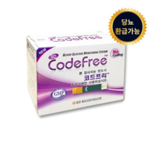 SD Code Free blood sugar test strip, 50 pieces, 1EA - £20.11 GBP