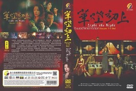 TAIWANESE DRAMA~Light The Night Stagione 1-3 华灯初上(1-24Fine)Sottotitoli in... - £21.42 GBP