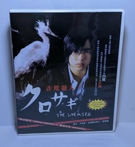 Japanese Drama VCD-Kurosagi - £24.30 GBP