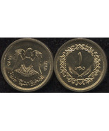 Libya 1 Dirham. AH1395-1975 (Coin KM#12. Unc) - £0.77 GBP